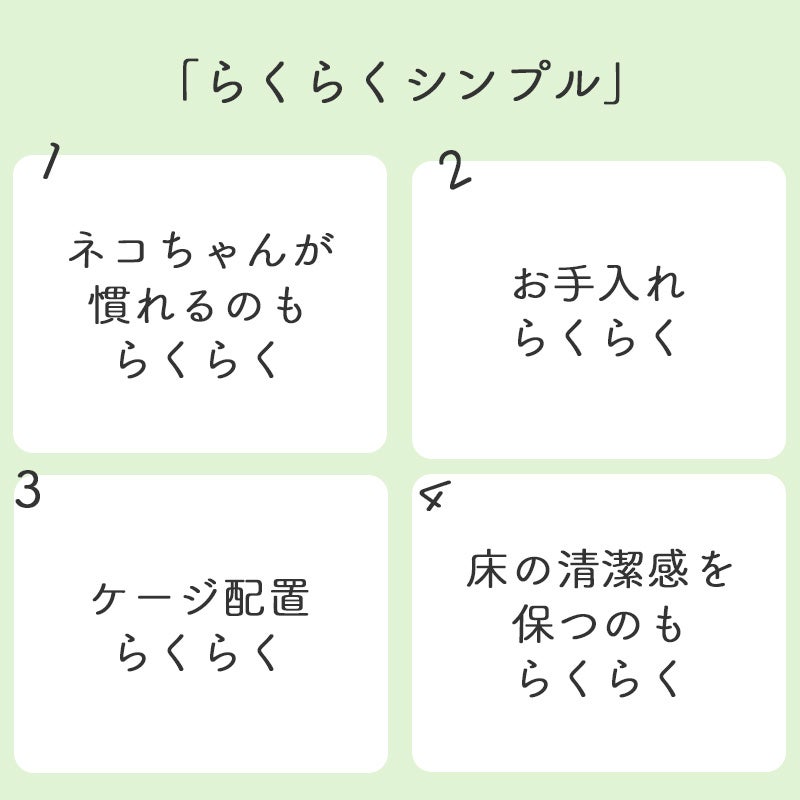 デオトイレ　らくらくシンプル本体