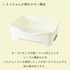 デオトイレ　らくらくシンプル本体