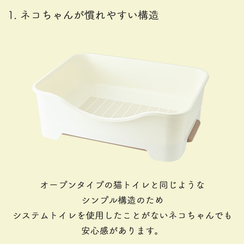 デオトイレ　らくらくシンプル本体